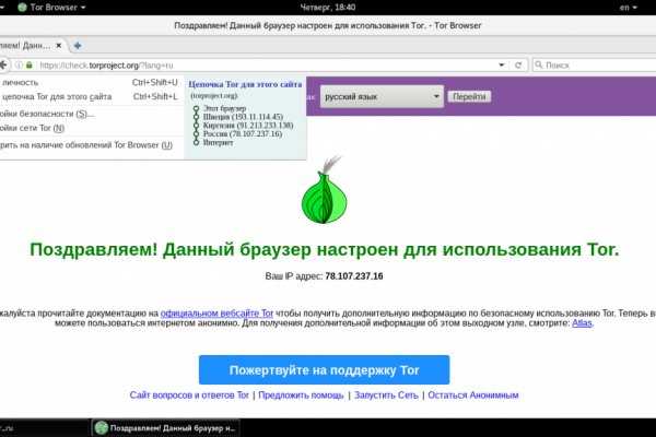 Kraken ru официальный сайт krmp.cc