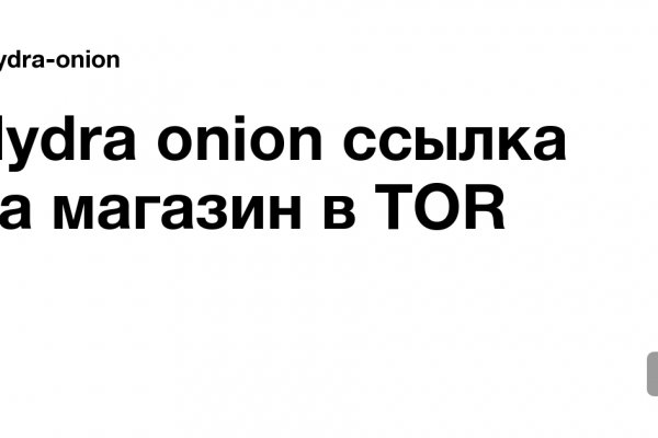 Правильная ссылка на kraken onion kramp.cc