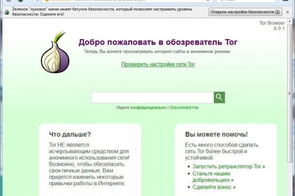 Правильный сайт крамп kraken ssylka onion